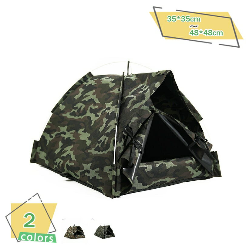 通気 猫 テント 室内 猫ハウス ペットテント ペットベッド ドーム 猫小屋 犬小屋 猫ベッド 取り外し可能 洗える 通年 キャットハウス ドッグハウス 暖かい 防寒 防風 冬寒さ対策 おしゃれ 猫用品 冬用 柔らかい 犬猫兼用 RaogtCYU