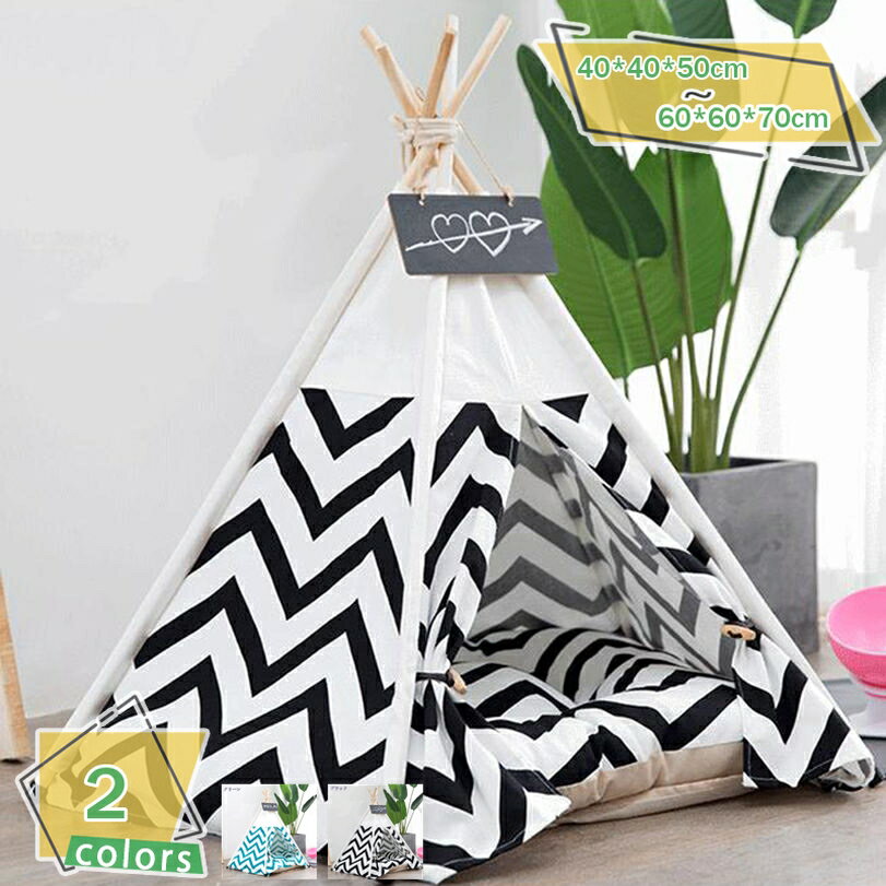 ペットテント 室内 室外 犬 猫 テント ベッド 犬小屋 キャットハウス 洗える 暖かい 折りたたみ 組み立て簡単 ペットベッド 猫 犬 ベッド 可愛い ペットハウス クッション付き 猫用ベッド 小動物用 四季通用 保温防寒 RaogtCYU