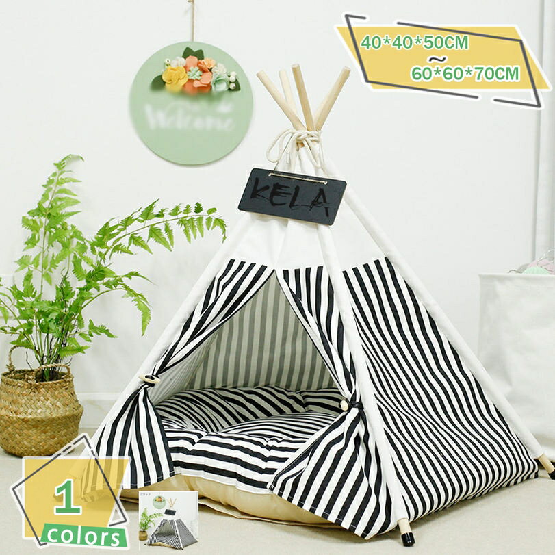 ペットベット テント型 猫 犬用 テント ハウス 猫小屋 犬小屋 組み立て簡単 洗濯可能 ソフト マット付き 室内 ペット テント 猫小屋 暖かい 保温防寒 かわいい 2way ペット用寝袋 犬用ベッド ペットクッション 冬 夏 RaogtCYU