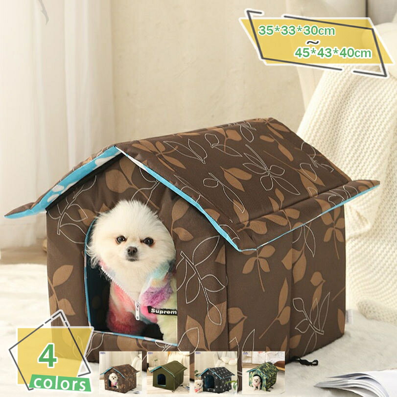 猫ハウス 屋外 防水 外猫ハウス ペットアウトドアハウス 折りたたみ式ペットシェルター ペットの巣 猫小屋 屋外防雨 防水 耐候性 猫用トイレ 野良猫 組み立てが簡単 温かい 犬小屋 ペットハウス 犬 猫 ハウス 野良猫ハウス RaogtCYU