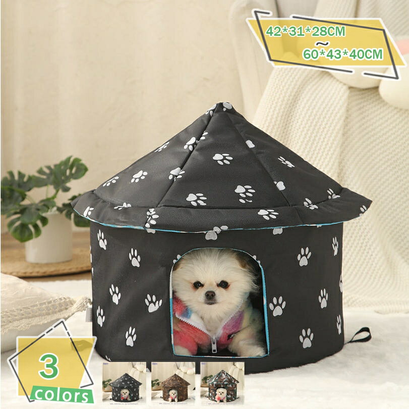 屋外防水ペットハウス 野良猫用ハウス 猫の避難所 防水 防風 防雨 暖かい 耐寒性 耐久性 猫の家 テント 冬用 保温 安眠 折りたたみ可能 猫ハウス 猫の巣 野良猫や小型野良犬に適しています アウトドア キャットハウス RaogtCYU