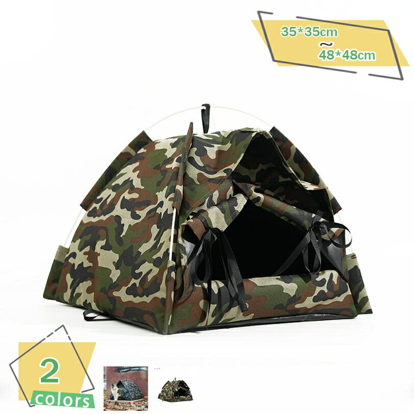 ペットテント 犬 ベッド 猫 ベッド 冬 室内 かわいい 犬小屋 猫小屋 クッション付き 犬猫兼用 四角形 テント型 ペットハウス 折りたたみ 柔らか おしゃれ ペットグッズ 通気性いい 洗濯可能 保温防寒 通気性 ぐっすり眠れる RaogtCYU