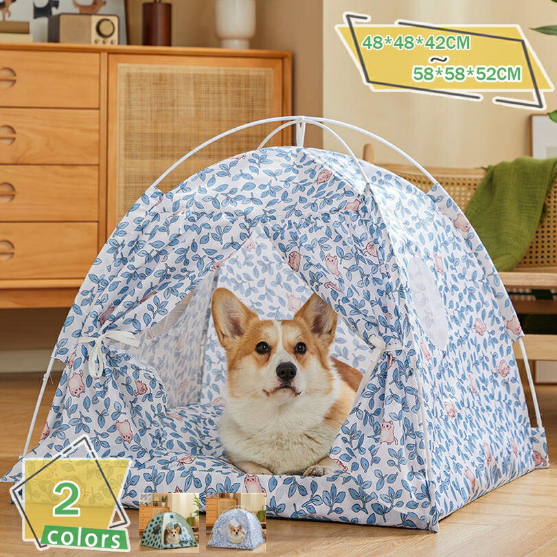 ペットテント 犬 ベッド 猫 ベッド 冬 室内 かわいい 犬小屋 猫小屋 クッション付き 犬猫兼用 四角形 テント型 ペットハウス 折りたたみ 柔らか おしゃれ ペットグッズ 通気性いい 洗濯可能 保温防寒 通気性 ぐっすり眠れる RaogtCYU