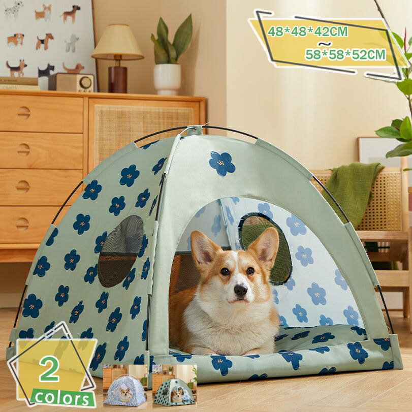 ペットハウス ペット 犬 猫 ベッド テント 四角 犬小屋 猫小屋 簡単組み立て 洗濯可能 マットレス付き 室内 秋冬用 ハウス 通年 おしゃれ 可愛い 犬用ベッド キャットハウス 冬 猫用ベッド 子犬 猫 テント 寝床 通気性いい RaogtCYU