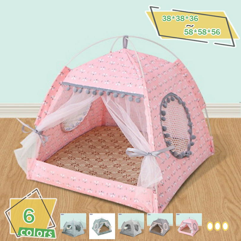 ペット テント 猫 犬 ペット ベッド ハウス ペット用寝袋 猫小屋 犬小屋 クッション付き 組み立て式 折りたたみ 保温防寒 冬 室内 滑り止め 日除け シンプル 取り外し可能 水洗い可能 柔らかい ペット用品 オールシーズン RaogtCYU