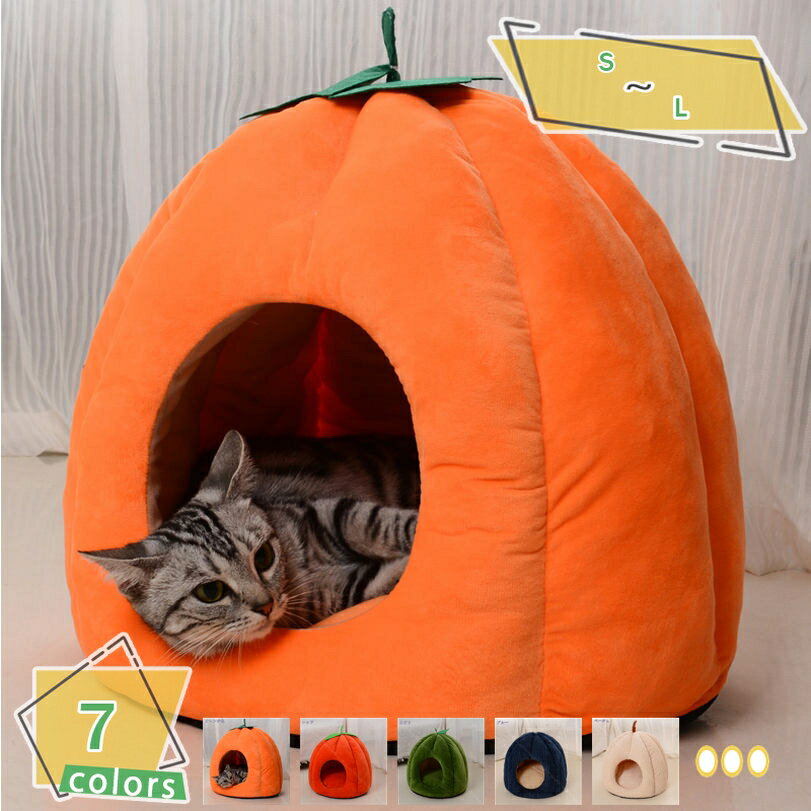 300円OFFクーポン 犬用 猫用 小型犬 ペット用 ネコハウス オールシーズン ペットハウス ペットベッド 犬 猫 ハウス ドーム 室内 おしゃれ かわいい 通年 夏 冬 ブルー イヌ ネコ 動物 ドッグハウス 室内用 秋冬 暖かい ふわふわ マット付き RaogtCYU