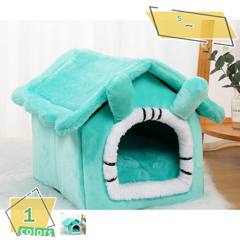 300円OFFクーポン 猫ハウス ペットベッド 秋冬用 ふわふわ ペットソファ 猫ベッド 犬ベッド ペット寝袋 クッション付き ベッド ぐっすり眠る ドーム型 可愛い オールシーズン ペットベッド 冬 保温寝袋 ペットハウス 洗える 滑り止め 猫用 小型犬用 寒さ対策 RaogtCYU