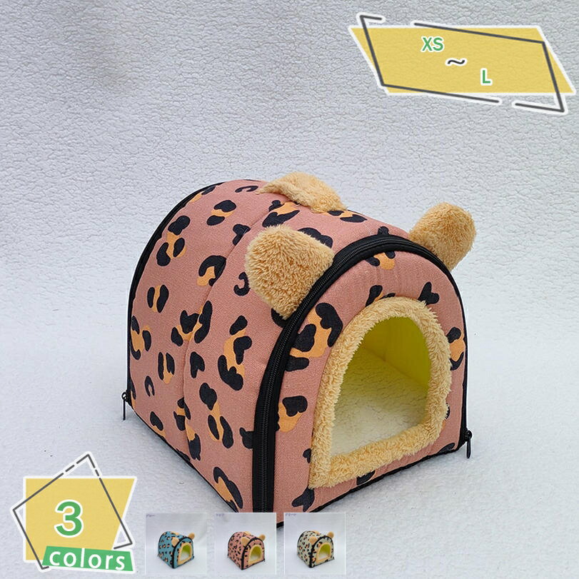 777円OFFクーポン 犬 猫 ベッド 猫ハウス ペットベッド ドーム型 ペットハウス キャットハウス 2way 小型犬 猫用 ベッド 冬 室内 通年 フワフワ クッション付き 犬小屋 屋根付き ペットソファー おしゃれ 丈夫 丸洗い 暖かい 寝床 冷暖房 ペット用品 RaogtCYU