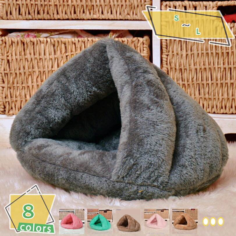 300円OFFクーポン 猫ハウス ペットベッド 猫 犬 ベッド 冬 ふわふわ 柔らかい ペットクッション 小型犬 キャットハウス クッション 犬小屋 ペットハウス ペットソファ 冬寒さ対策 ソフトケージ 秋冬用 暖かい ぐっすり眠れる 休憩所 洗濯可能 RaogtCYU