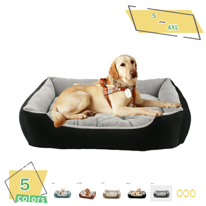 犬 ペットベッド 猫 ペットベット 冬用 猫ベッド あったか 犬 クッション 角型 犬用 猫用 ふわふわ ス..