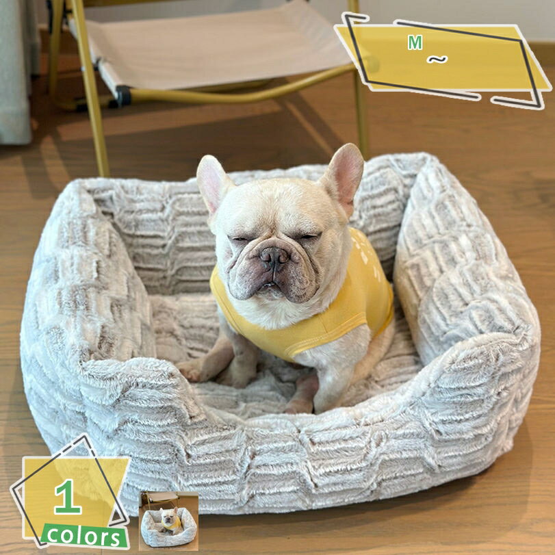 犬 ベッド 冬 おしゃれ ハウス 中型犬 小型犬 猫 かわいい 洗える 丈夫 ふわふわ もこもこ ペットベッ..