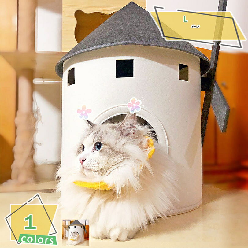 300円OFFクーポン ペット ハウス 犬 ハウス ドーム型 おしゃれ 室内用 水洗え 折りたたみ 滑り止め 収納可能 冬 暖かい 保温防寒 ぐっすり眠れる 小型犬用 ペット用品 ふわふわ ふかふか 猫 犬ハウス 猫ハウス 猫ベット ペットグッズ 冬 RaogtCYU