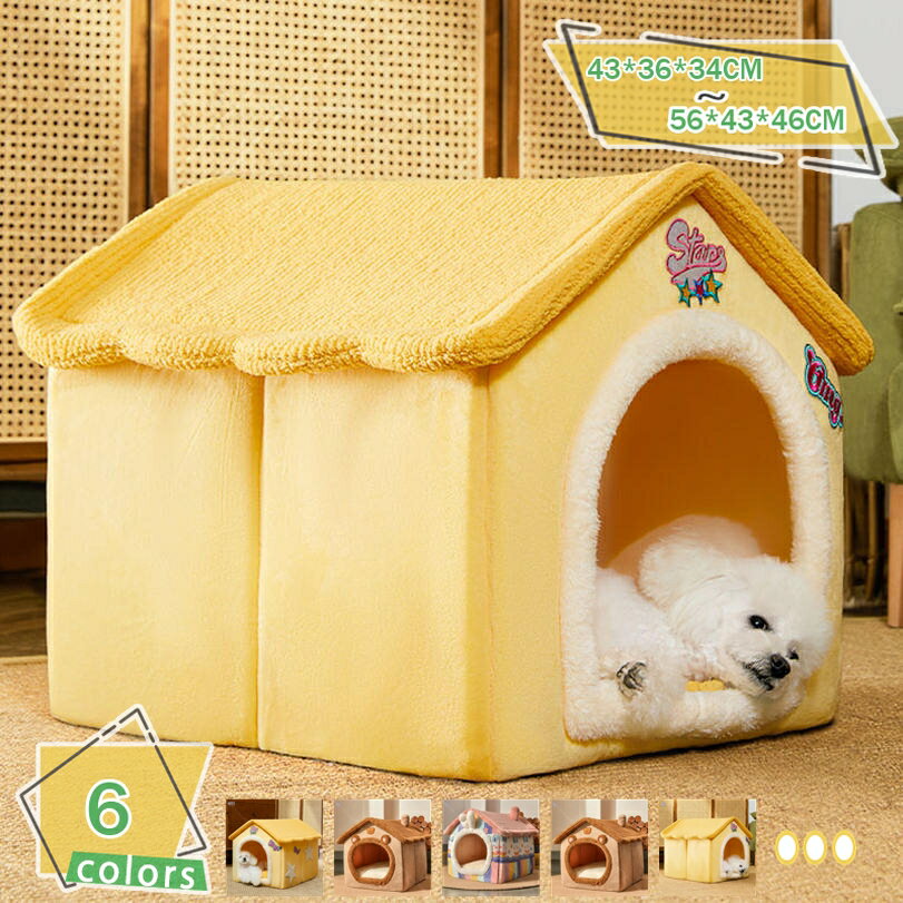 ドーム型ペットハウス 犬用 猫用 ペットベッド 折りたたみ式 ペット用品 犬猫用 隠れ家 防寒対策 室内用 屋内 超小型犬 小型犬 ペット用ベッド ペットソファー クッション 持ち手付 キャットハウス ネコ用品 犬用品 RaogtCYU