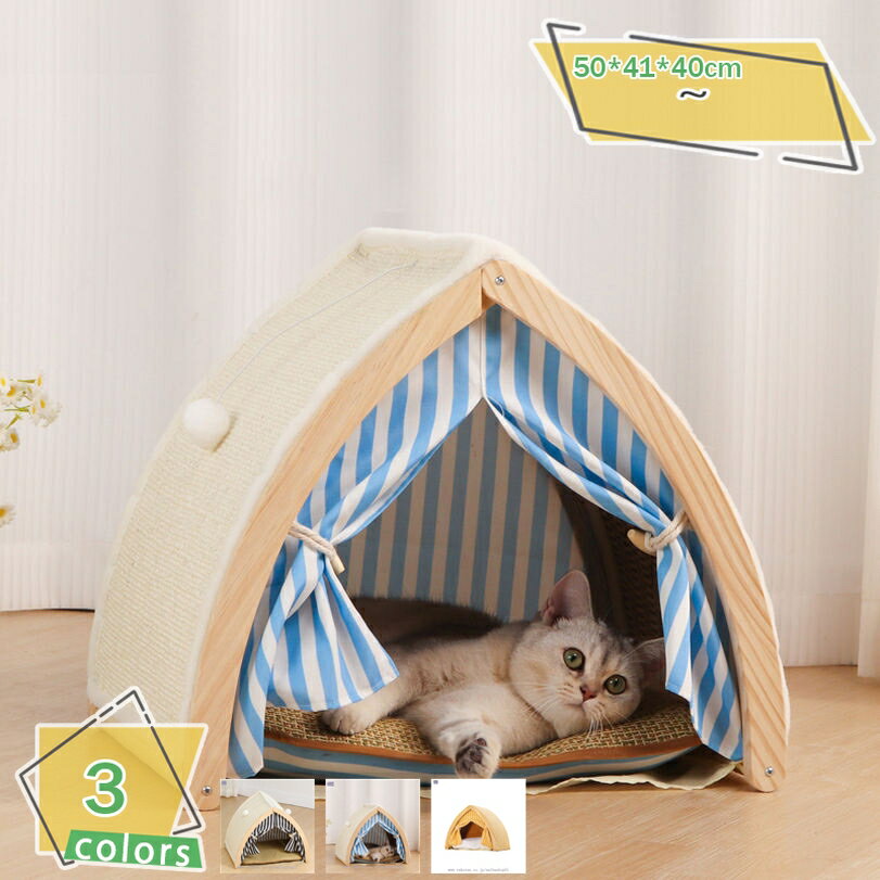 ドームハウス ペット ハウス クマの型 半密閉式 ペットベッド クッション付き 洗える 室内用 洗える 犬 ペット用ハウス 折りたたみ オールシーズン 保温防寒 寝床 ペット用 ペットテント RaogtCYU