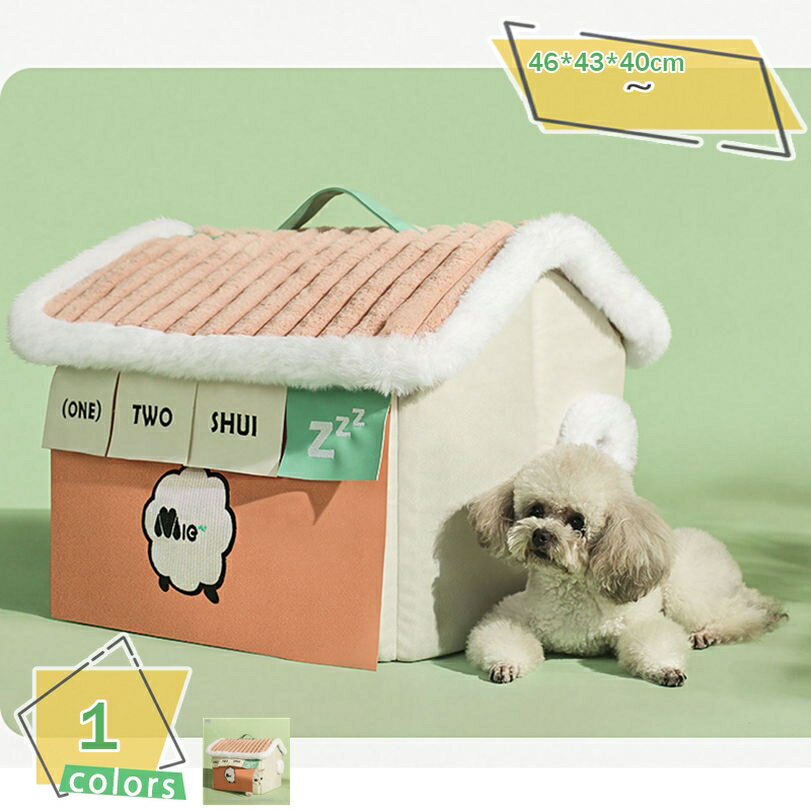 1000円OFFクーポン ドームハウス ペット ハウス クマの型 半密閉式 ペットベッド クッション付き 洗える 室内用 洗える 犬 ペット用ハウス 折りたたみ オールシーズン 保温防寒 寝床 ペット用 ペットテント RaogtCYU