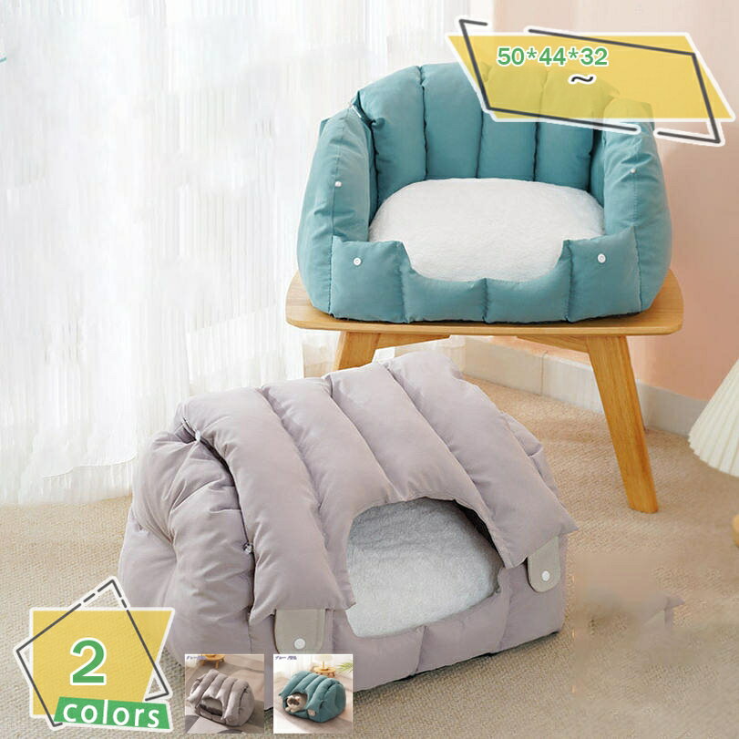 犬 ハウス ペットハウス 暖かい 犬用 ペットベッド キューブ型 猫 ベッド 犬猫用 ふわふわ クッション付き 滑り止め ペットベッド 猫 犬 小型犬 中型犬 大型犬秋 春 夏 ぐっすり眠れる 冬寒さ対策 クッション 取り外し可 RaogtCYU