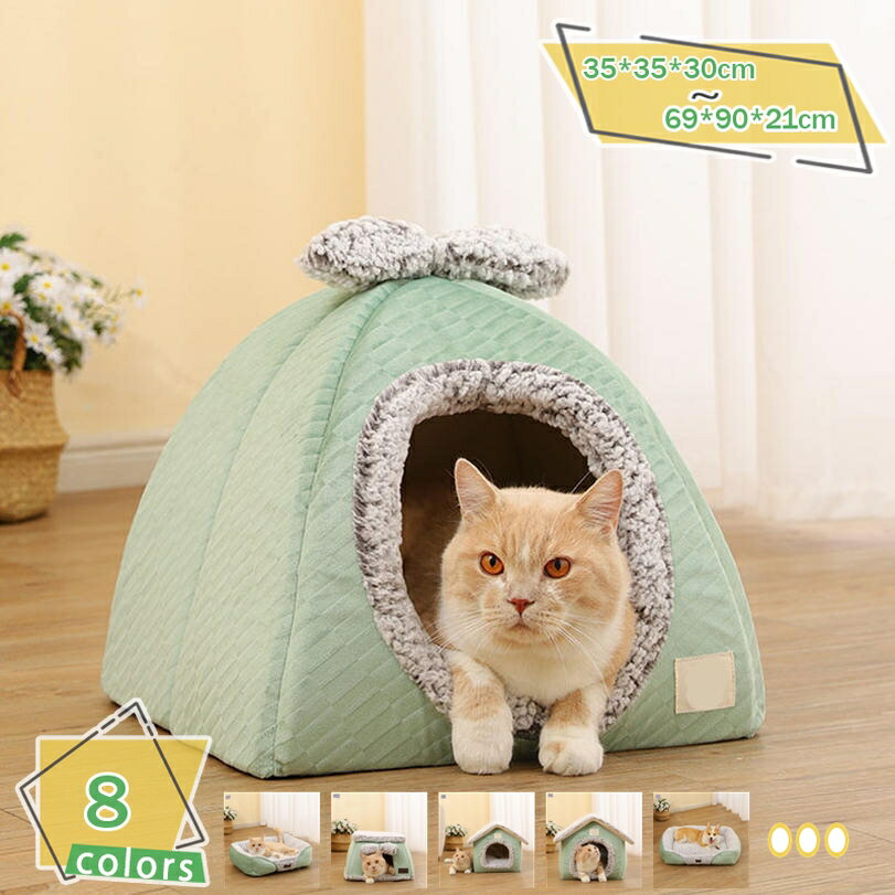 ペットベッド ペットハウス 犬 ドッグ 猫 キャット用 ボア ブラウン アイボリー 滑り止め 保温防寒 ドーム型 キャットハウス クッション カボチャ ペットテント クッション付き ペット用寝袋 RaogtCYU