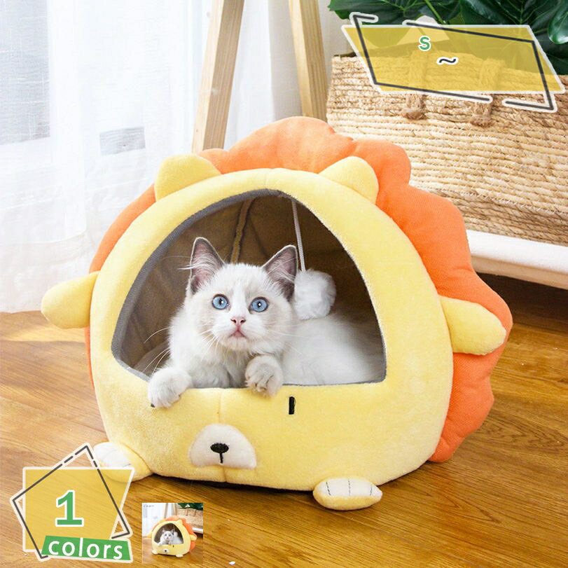300円OFFクーポン 猫ハウス ドーム型 ベッド ライオン型 ねこ 猫用品 春夏 秋冬 四季通用 猫ベッド 洗える 暖かい 子犬 小型犬 ペットベッド キャット ベッド もこもこ クッション付き ふかふか 室内用 北欧 ペット用寝袋 小屋 ペット用品 RaogtCYU