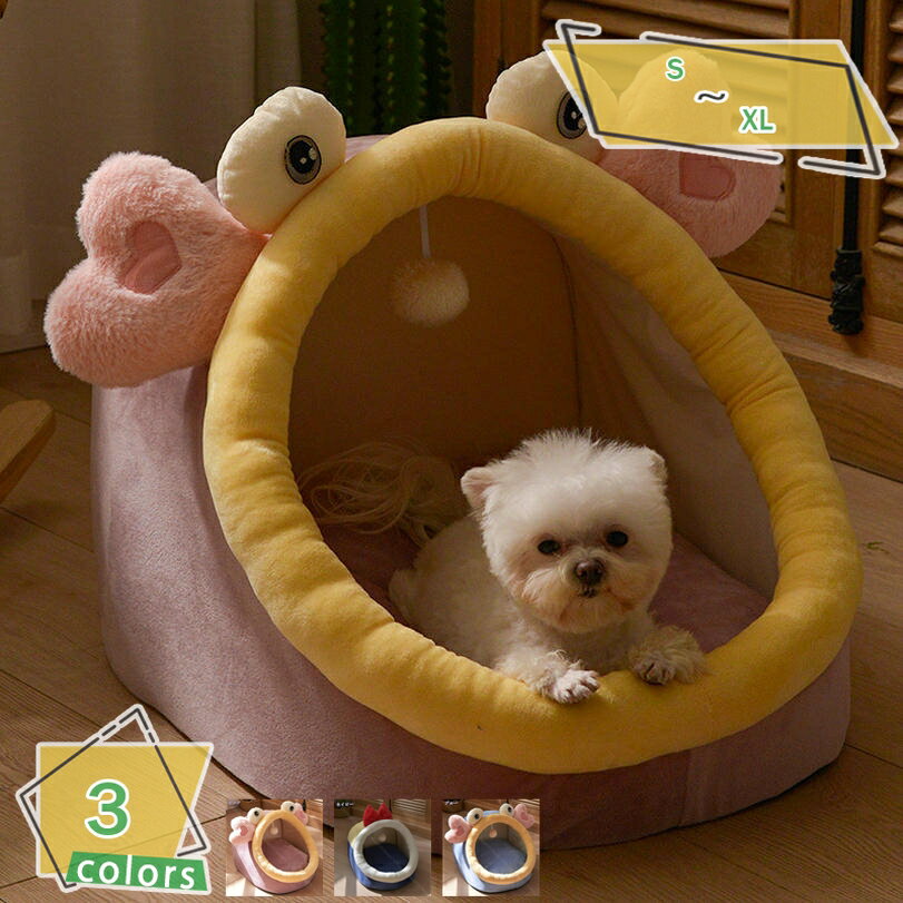 猫 犬 べッド ペットベッド ドーム 冬用 キャットハウス ペットベッド クッション付き ふわふわ 犬小屋..