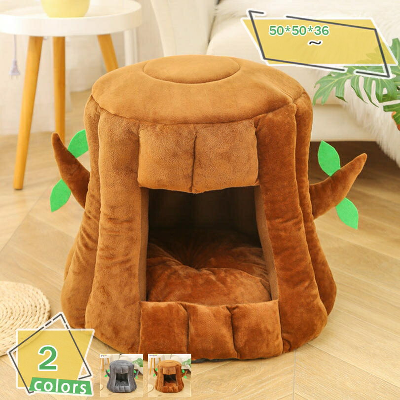 猫 犬 ベッド 冬 猫ハウス ペット用寝袋 キャットハウス ドーム型 暖かい ふわふわ 小型犬用ハウス ドッグハウス 犬猫兼用 室内用 ぐっすり眠れる 寒さ対策 保温防寒 猫犬小動物用 室内用厚み 暖かい 冬寒さ対策 ペット用品 RaogtCYU