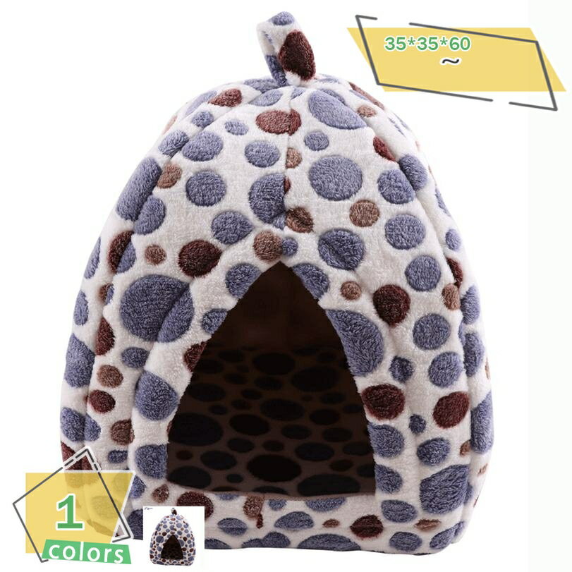 猫 犬 ベッド 猫ハウス 冬 ドーム型 ペットハウス ドーム 犬小屋 小型犬 おしゃれ 2WAY キャットハウス 小動物用 ふかふか モコモコ クッション付き オールシーズン 洗濯可能 ぐっすり眠れる 犬猫 兼用 寒さ対策 保温防寒 ペット用品 RaogtCYU