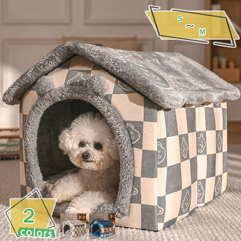 1000円OFFクーポン 猫ハウス 冬 キャットハウス ドーム型 洗える ペットベッド 猫用ベッド 犬 猫 ベッド 犬小屋 可愛い 柔らか 滑り止め 小型犬 キャット ペットハウス 室内 クッション付き 防寒 寒さ対策 秋冬用 小型犬 猫用 休憩所 ペット用品 RaogtCYU