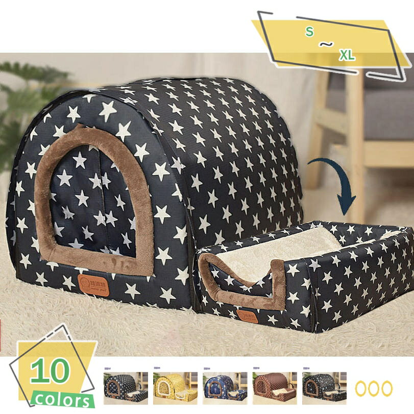 300円OFFクーポン 猫 犬 ハウス 冬 キャットハウス ペットハウス ふわふわ 暖かい 犬小屋 クッション付き 取り外し可能 洗える 健康に優しい ドッグハウス 猫寝床 小型犬 猫用 保温防寒 冬寒さ対策 可愛い ペット寝袋 猫犬小動物用 ペット用品 RaogtCYU