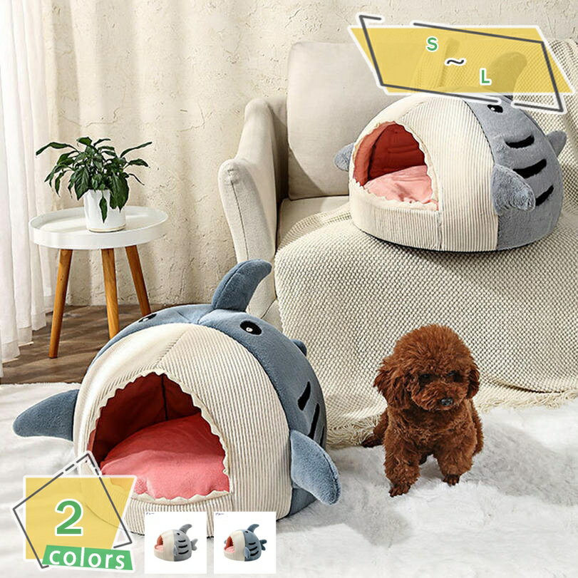 300円OFFクーポン 猫ベッド 犬ベッド 猫ハウス ペットベッド 冬用 暖かい ふわふわ もこもこ 猫用 ベ ッド 小型犬 ネコ いぬ キャットハウス クッション 寝床 ペットハウス 冬寒さ対策 ソフトケージ 冬用 室内用 暖かい ぐっすり眠れる 休憩所 RaogtCYU