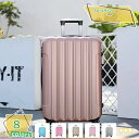 スーツケース Lサイズ 容量 L キャリーバッグ キャリーケース 大型 TSAロック 軽量 静音 ダブルキャスター 8輪 suitcase 修学旅行 長期出張 トランク ファスナータイプ キズがつきにくいエンボスボディ スーツケース 機内持ち込み 可愛い 軽量 RaogtCYU