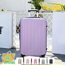スーツケース Lサイズ 容量 L キャリーバッグ キャリーケース 大型 TSAロック 軽量 静音 ダブルキャスター 8輪 suitcase 修学旅行 長期出張 トランク ファスナータイプ キズがつきにくいエンボスボディ スーツケース 機内持ち込み 可愛い 軽量 RaogtCYU