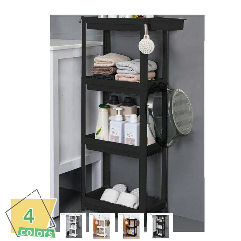 500円OFFクーポン キッチンワゴン 隙間収納 キャスター付き 24cm ペットボトルラック 冷蔵庫横 洗面所 収納 隙間ラック 3段 スリムワゴン 細い棚 調味料棚 キッチンラック ブラック 4段 収納ラック ワゴン キッチンマルチワゴン 隙間ワゴン キッチン収納 インテ RaogtCYU