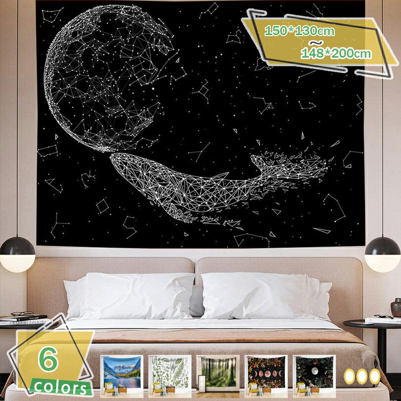 300円OFFクーポン タペストリー 特大 曼荼羅 エスニック アジアン ボヘミアン インド ヨガ おしゃれ イ..