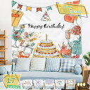 300円OFFクーポン バースデー タペストリー 誕生日 飾り付け 壁掛け 大判 フォトポスター 写真背景 壁飾り Happy Birthday パーティー飾り...