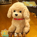 300円OFFクーポン 犬抱き枕 犬縫い包み 多機能 柔らかい 犬 イヌ 大きい 腰枕 大きい 犬 可愛いイヌ イヌ ぬいぐるみ 添い寝枕 ふんわり 動物 巨大 ふわふわぬいぐるみ 犬ぬいぐるみ ふわふわ 抱き枕 RaogtCYU