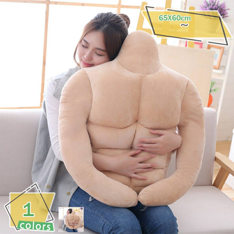 1000円OFFクーポン これで人肌恋しい夜も寂しくない 筋肉 男 の 腕枕 抱き枕 クッション マッチョ な 男性 を 忠実 に再現 心地よく 眠れる 癒し系 枕 添い寝枕 背当たれ 腰枕 癒し系 気持ちいい クッション ソファー ベッド RaogtCYU