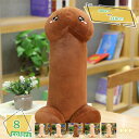 460円OFFクーポン 背もたれ ぬいぐるみ 抱き枕 ぬいぐるみ 特大 背もたれ ぬいぐるみ もちもち ふわふわ 柔らか 可愛い ぬいぐるみ 大きい 背もたれぬ...