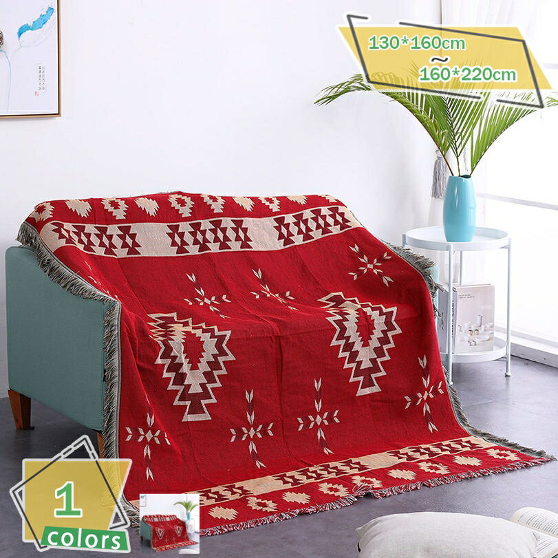 500円OFFクーポン マルチカバー ソファーカバー マルチクロス 北欧風 幾何柄 民族風 ブランケット ベッ..