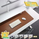 1000円OFFクーポン デスクマット テーブルマット おしゃれ 大型 防水 防滑 汚れ防止 無地 滑り止め付き カット自由 学習机 マウスパッド 在宅勤務 テ...