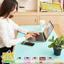 300円OFFクーポン デスクマット 防縮 マット ゲーミング デスク おしゃれ 防滑 オフィス 大型 おしゃれ マウスパッド グリーン ブラック パソコン シンプル 無地 かわいい マウスパッド 大型サイズ デスクマット デスク マット パソコンマット マット ノートパ RaogtCYU(2)