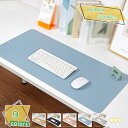 300円OFFクーポン デスクマット 防縮 マット ゲーミング デスク おしゃれ 防滑 オフィス 大型 おしゃれ マウスパッド グリーン ブラック パソコン シ...