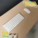 300円OFFクーポン デスクマット 防縮 マット ゲーミング デスク おしゃれ 防滑 オフィス 大型 おしゃれ マウスパッド レザー調 光学式マウス対応 グリ...