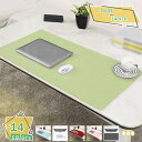 300円OFFクーポン マウスパッド 大判 PUレザー 大型 デスクマット 大きい 両面使用可能 マウス用パッド 滑り止めゴム底 パソコンマウスパッド シンプル...