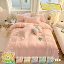 掛け布団カバー 掛ふとんカバー フリル付き オールシーズン 寝具カバーセット 掛けふとんカバー ふとんカバー 花柄 フラワー 柄 綿 洗い替え用 速乾タイプ 洗える おしゃれ 北欧 女の子 姫系 かわいい 丸洗いOK 抗菌 防臭 RaogtCYU