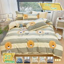 1000円OFFクーポン 布団カバー シングル 4点セット 寝具カバーセット 布団かばー ベットカバー 洗いざらし 洗い替え 速乾 防ダニ レイクブルー チェッ...