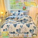 掛ふとんカバー 掛け布団カバー シングル 白 ホワイト 春夏 綿 触冷感 涼感 布団カバー かけ布団カバー おしゃれ かわいい 通気 洋式・和式兼用 速乾 紐付...