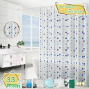 300円OFFクーポン シャワーカーテン 浴室 バスルーム バスタブ ユニットバス 防水 防カビ 目隠し 撥水加工 リング付き シャワーカーテン 厚手 お風呂カ...