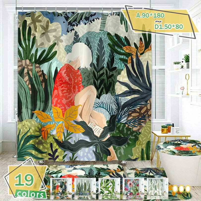 1000円OFFクーポン シャワーカーテン 4点セット バスカーテン シンプル インテリア 北欧 3点セット 2点..