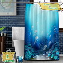 760円OFFクーポン シャワーカーテン 200cm丈 断熱 浴室カーテン 180*180 180*200 ポリエステル繊維 保温 抗菌 ヒトデ 洗面所 バスル...
