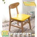 2000円OFFクーポン ダイニングチェア 北欧 カフェ ダイニング チェア 天然木 リビングチェア ダイニングチェアー チェアー イス 椅子 食卓椅子 食卓 ...