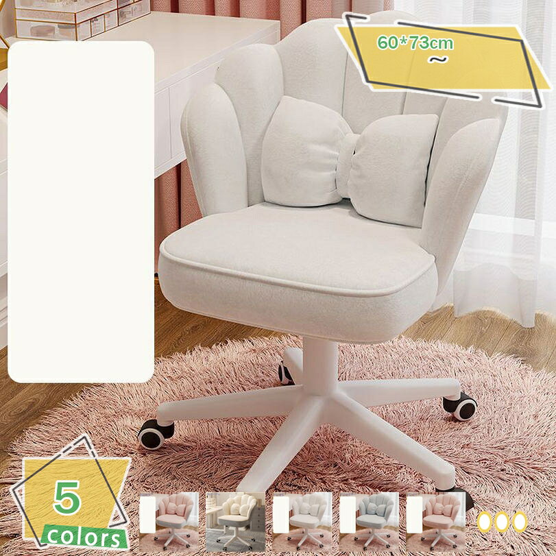 デスクチェア オフィスチェア 椅子 疲れない パソコンチェア 360回転 キャスター付 昇降機能 反発クッ..